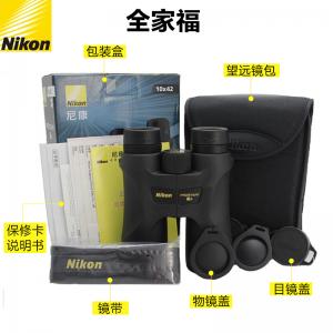 Nikon尼康 双筒望远镜 充氮防水 PROSTAFF 7S 10X42